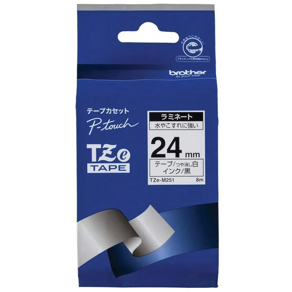 Brother TZe-M251 24mm (0.94") Black on Premium Matte White Laminated Labeling Tape for P-touch Printer, 26.2'