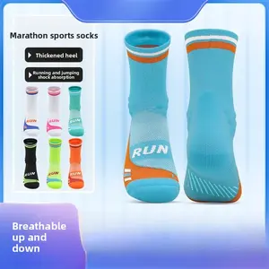 Autumn and winter professional marathon running socks breathable quick-drying wear-resistant sports socks men's and women's breathable cycling socks