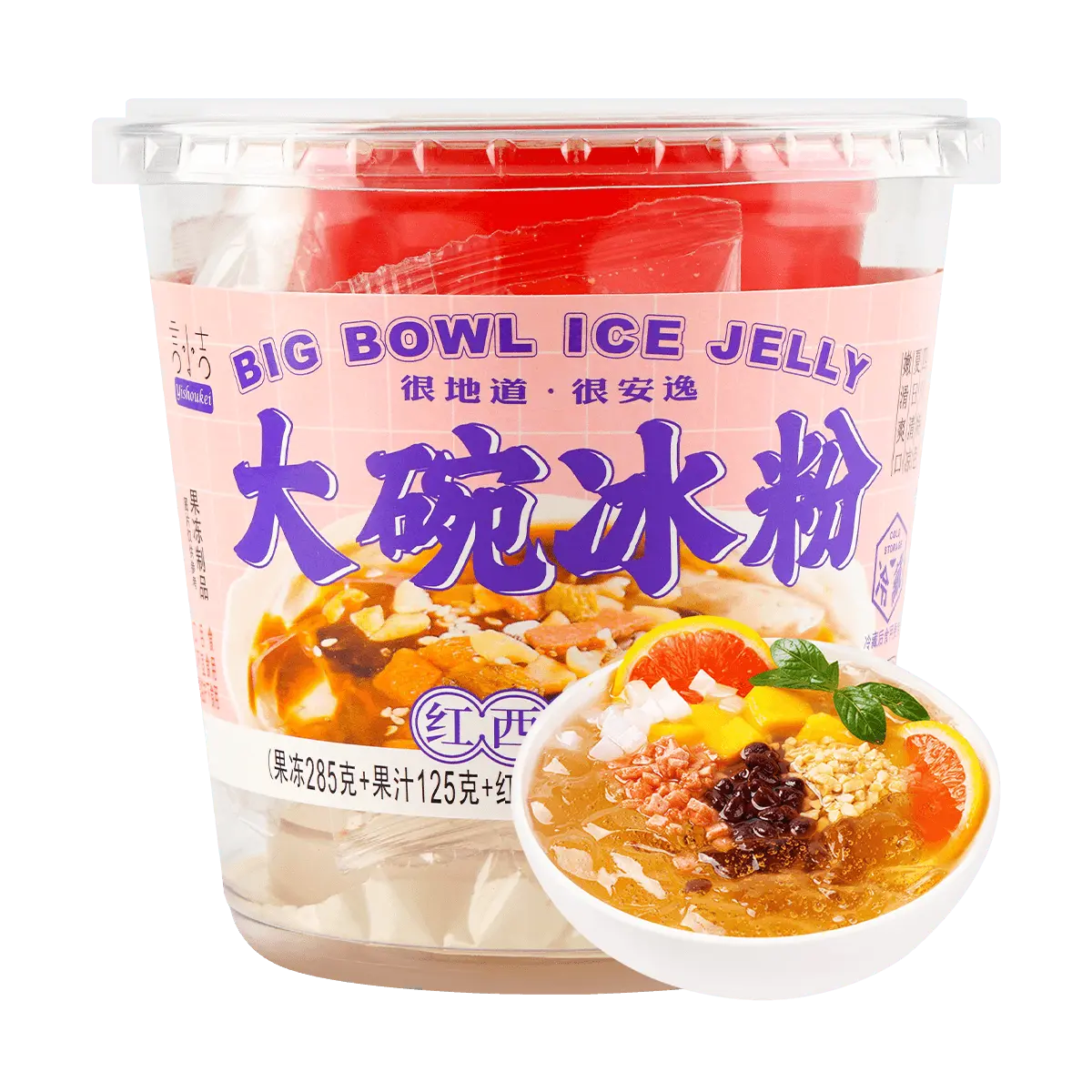 YANXIAOJI Red Grapefruit Flavor Jelly Pudding Dessert Bowl - 450g Refreshing Sweet Treat