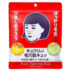 Ishizawa Lab Keana Tightening Mask 10 Sheets Pore Care Skincare Skin Repair Comfort