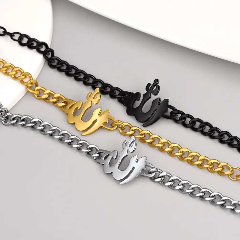 PROSTEEL Arabic Symbol Bracelet Stainless Steel Cuban Chain Arabic Allahu Charm Bracelet Lucky Jewelry Unique Design Unisex For Men Women Gift Box