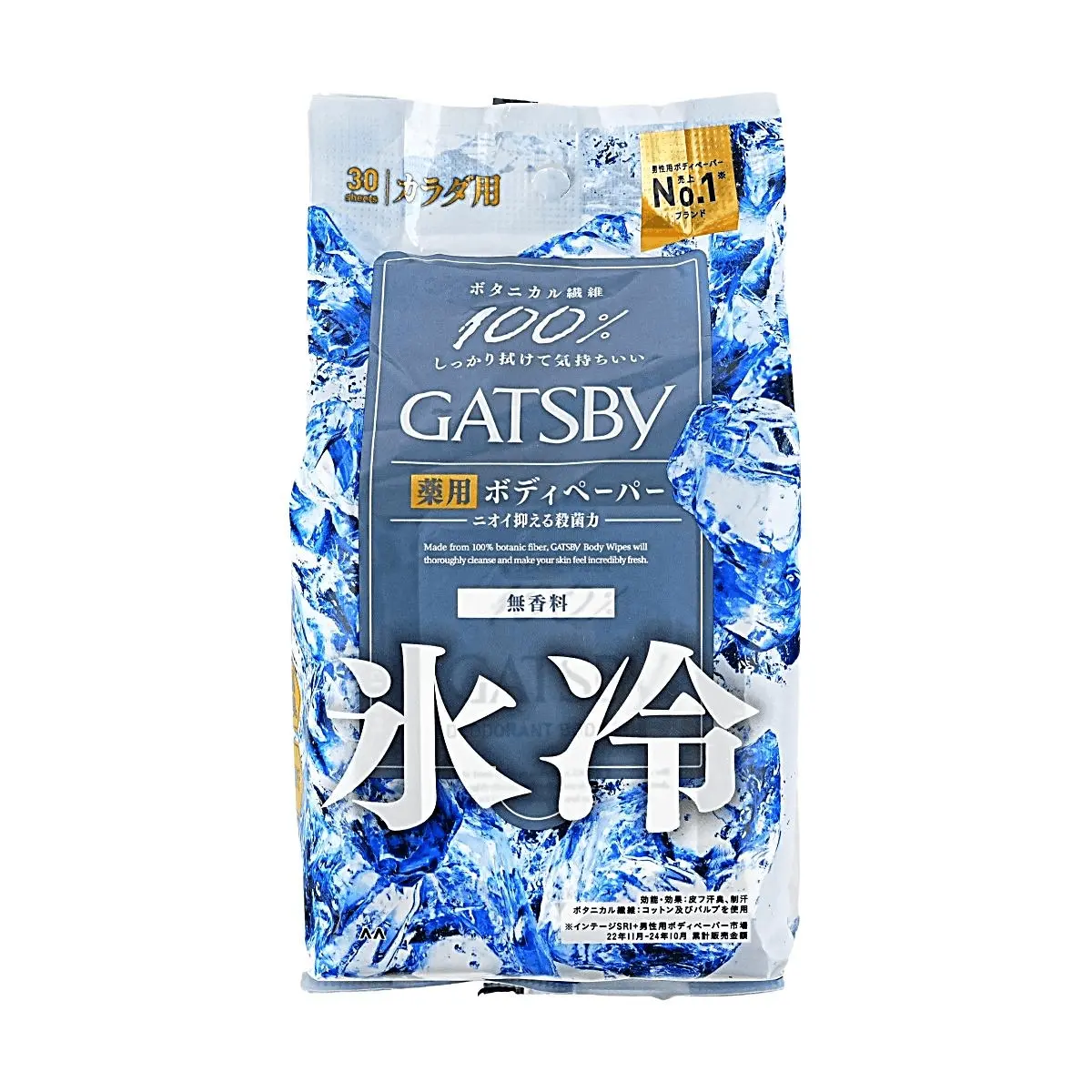 GATSBY Japan Ice Cool Deodorant Body Wipes - Unscented, Large Capacity 30 Count for Men & Women