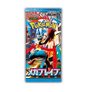Mega Brave Booster Pack