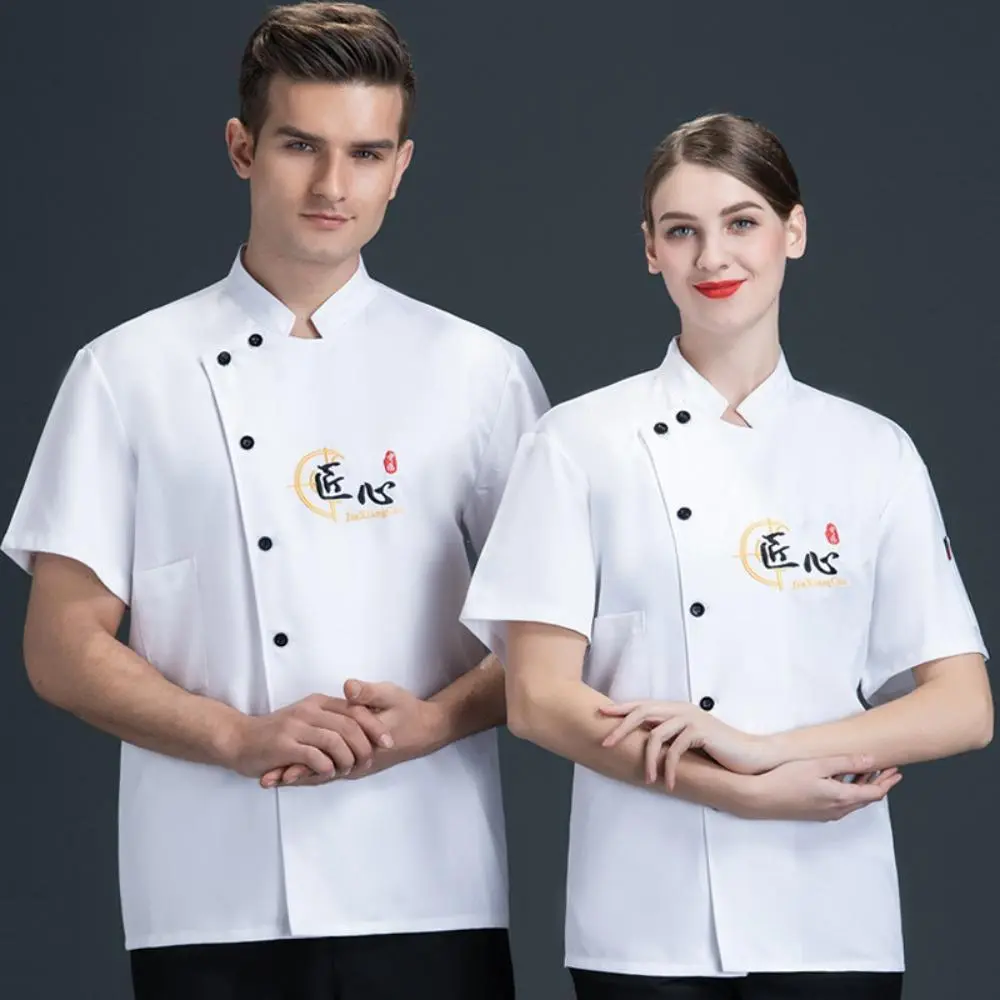 Women's Unisex Breathable Mesh Short-Sleeve Chef Jacket, Summer Workwear Uniform for Restaurant Kitchen Staff, Uniforms