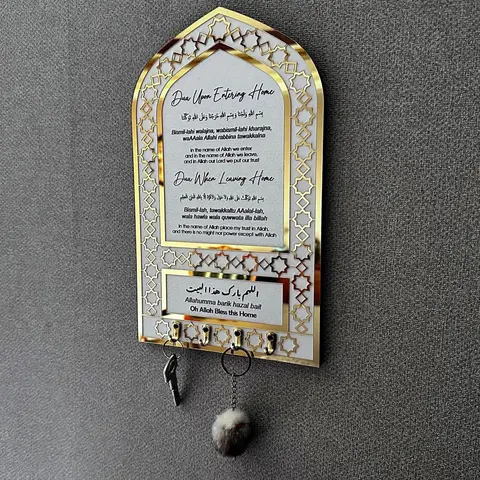 3D Islamic Wooden Key Holder, Wooden Key Hanger, Key Rack with Dua for Entering & Leaving Home, Dua Functionality, Muslim Gift & Islamic Home Decor, Wood Decorative