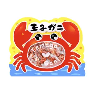Tamagoyaki Japanese Crispy Crab Snack Savory Seafood Appetizer Perfect for Snacking & Parties 60g Very Fishy Flavor Individual Packs for On-the-Go Freshness