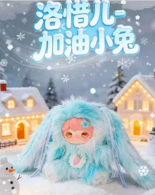 Luxi Cheer Bunny 400% Series