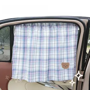 Car Sunshade Side Window Privacy Curtain, Suction Cup Heat Insulation Grid Design, Car Window Shade for UV Protection & Privacy