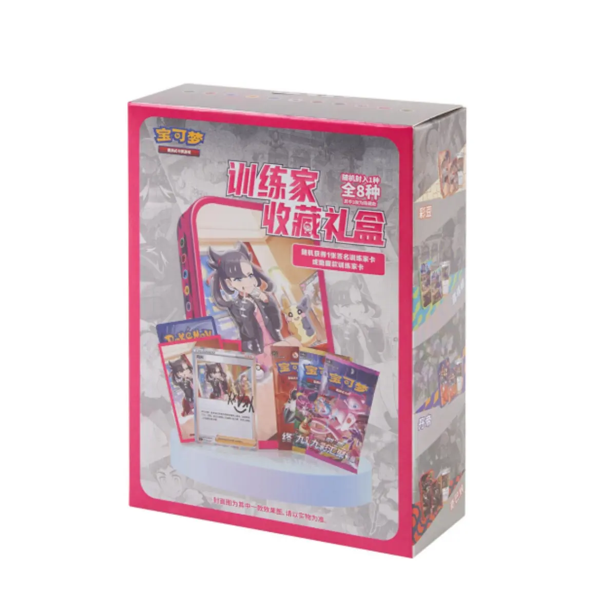 Pokémon TCG Simplified Chinese Sword & Shield CSIC Trainer Collection Gift Box - Factory-Sealed Premium Collectible Trading Cards (New)