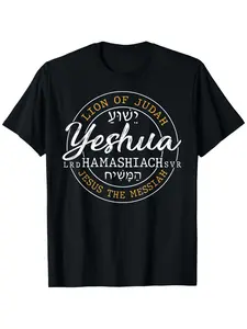 Yeshua Hamashiach  The Messiah Hebrew Lion Of Judah T-Shirt Round Neck Cotton Black T-Shirt for Women Men Short Sleeve T-Shirt Shirts Men Women T-Shirts