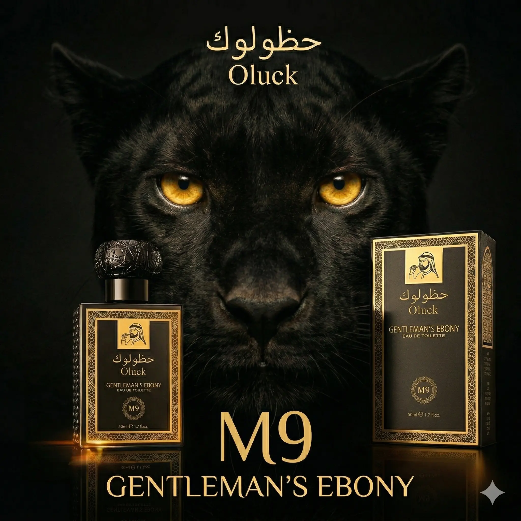 Oluck M9 Gentleman’s Ebony Perfume for Men | Mysterious smoky Oud & Exotic Spices | Bold Black Gold Edition (50ml)
