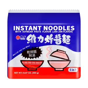 WEILIH Taiwanese Braised Pork Noodles - 5 Pack Instant Zha Jiang Mian (450g) - Authentic Flavor, Quick Meal