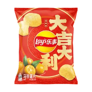 Lay's China Golden Orange Flavor Potato Chips 56g - Limited Edition "Great Luck" Packaging - Yami