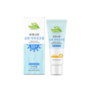 HANCHOBIT Birch Sap Gentle Protective Cream Outdoor Protection Gentle Moisturizing Lightweight Refreshing Skin Care Brightening Hydrating Exfoliating Toner ultra    cream affordable  sunscreen universal  sunscreen koreansunscreen physical  sunscreen