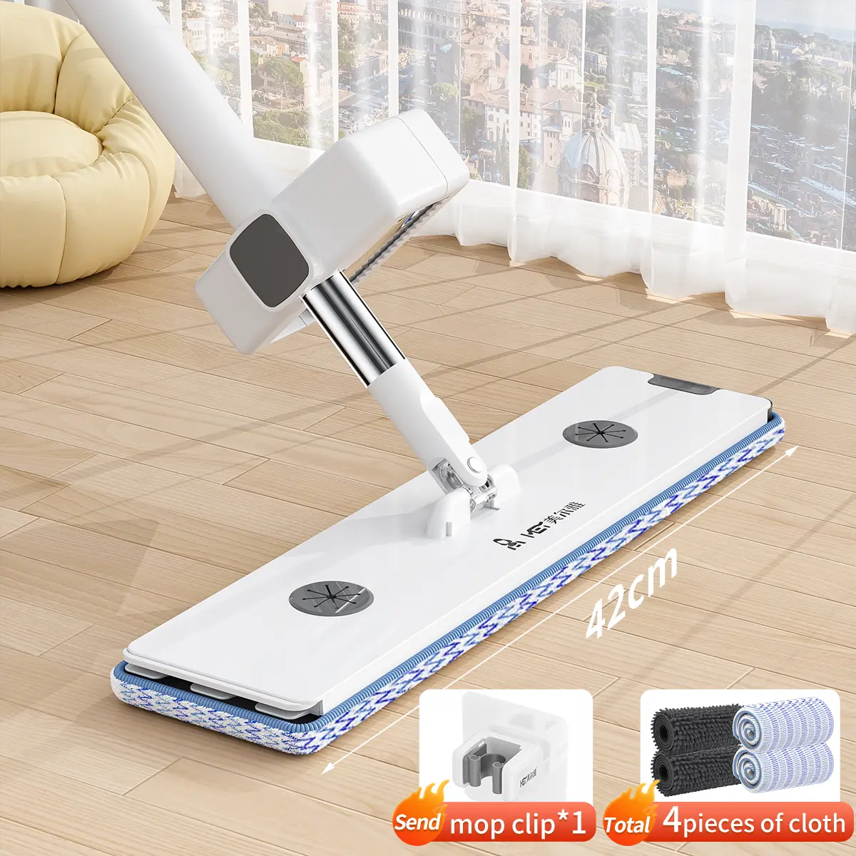 Ailila The Hands Free Flat Squeeze Mop Comes With 4 Reusable 42cm Microfiber Mop Pads And A Mop Clip Set