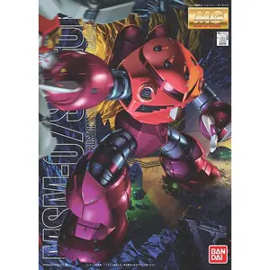 Bandai Gundam MSM-07S Char's Z'Gok MG 1/100 Model Kit