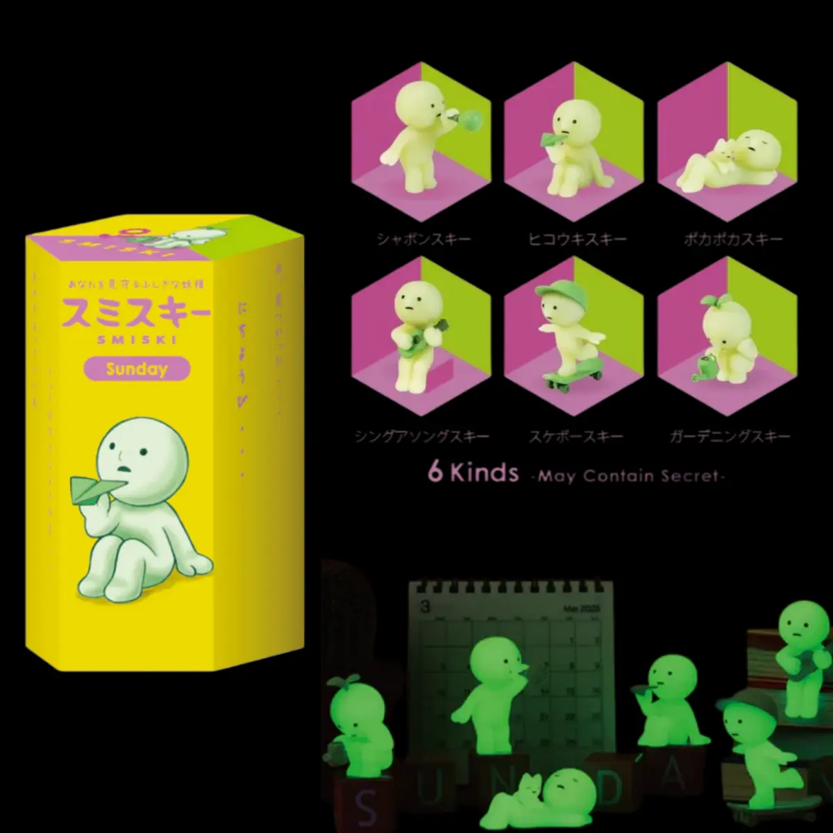 Sonny Angel SMISKI Sunday Series Sealed Blind Box Gift for Birthday