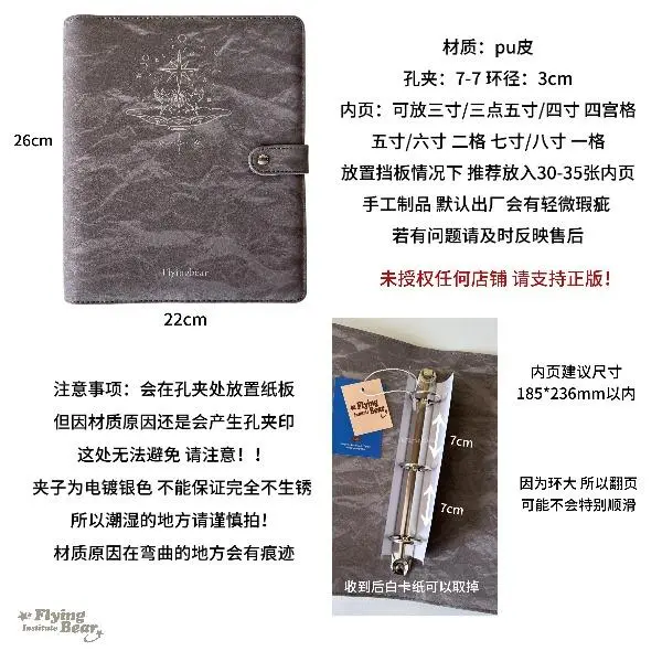 Coffee Color Big A5 PU Leather Photo Album & Card Holder for 3-inch Instax Pictures Collecting Postcards, Movie Stars Photos