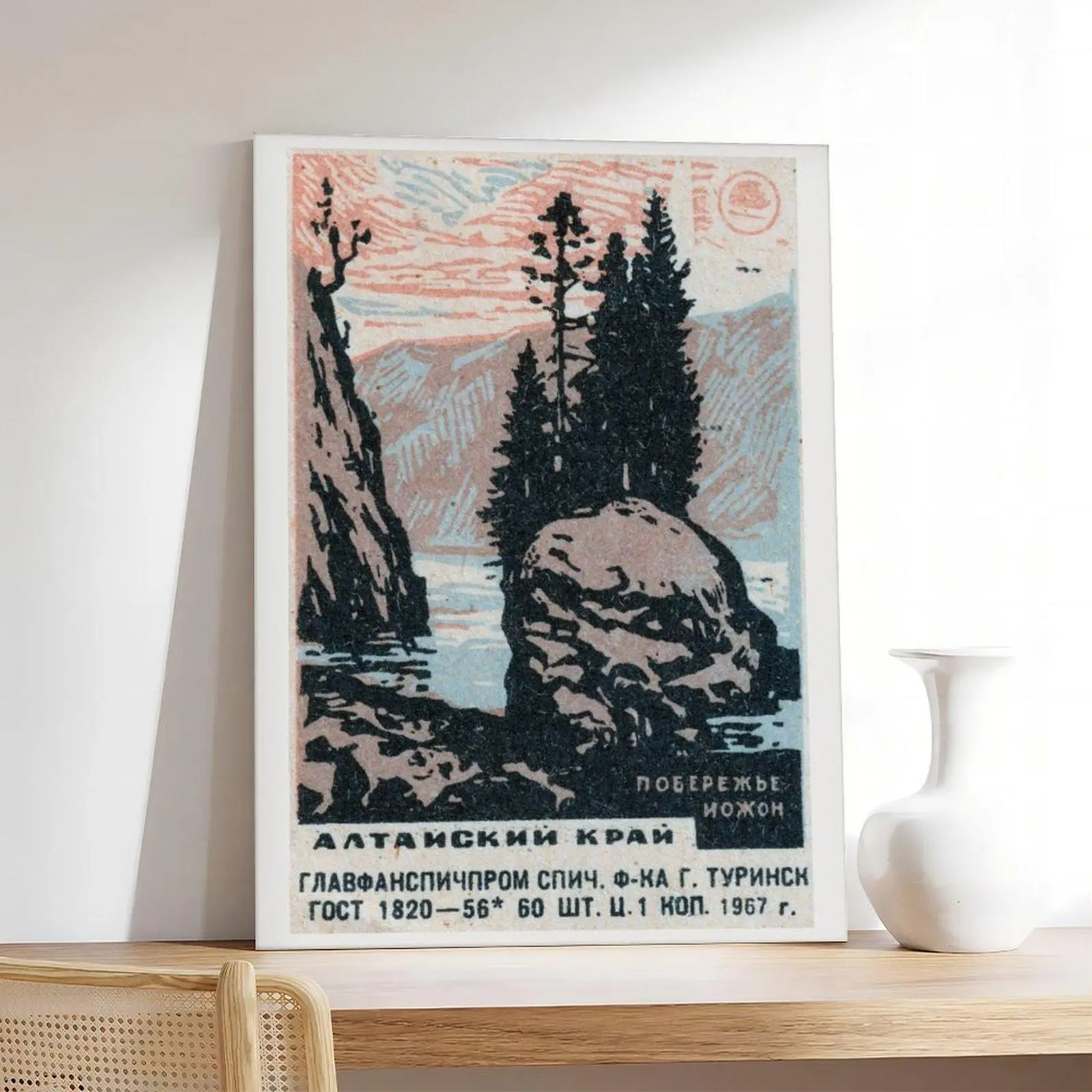 Altai Region Vintage Eastern Europe Themed Wall Prints - Artistic Logos, Graffiti, Comics, Educational Children's Decorative Canvas Art for Room Decoration