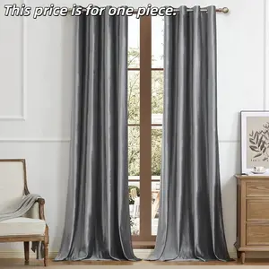 1PC New Thick High-Grade Vintage Velvet Grommet Curtains, Fall Winter Light Blocking, Suitable for Bedroom Living Room Kitchen Balcony Hotel Restaurant