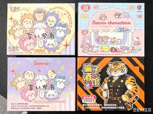 1、 Chiikawa Collection Card - Soft and Cute Healing Style, 2. Sanrio Colorful LIFE Series Collection Card - Sweet Girl Heart Style, 3. Sanrio Fireworks Theme Collection Card - Versatile Atmosphere Style, 4. Scammer Tavern Collection Card - Cool and Sassy