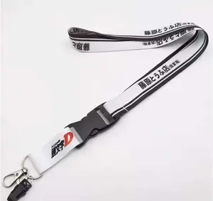 Initial D Lanyard
