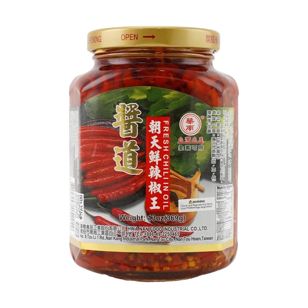 HUANAN Taiwanese Spicy Chili Sauce 369g - Perfect for Noodles & Rice Dishes 🌶️