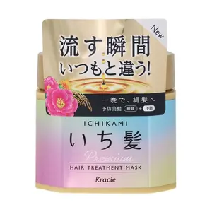 Ichikami Premium Wrapping Hair Mask 200g COSME Award New Hair Treatment Mask