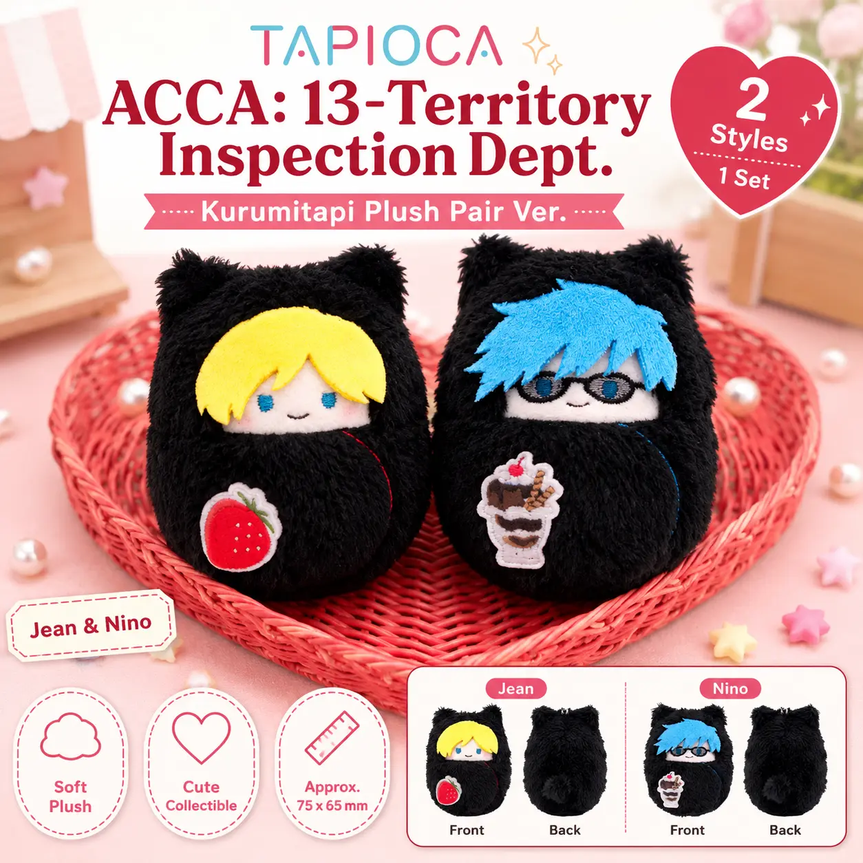 TAPIOCA ACCA: 13-Territory Inspection Dept. Palm-Size Swaddle Plush Doll