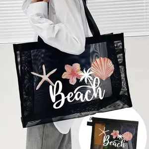 Breathable Beach Mesh Handbag Set, Lightweight Beach Bag, Large Capacity, Multifunctional Polyester Shoulder Bag & Makeup Bag, Ocean Starfish Pearl Print, Mesh Carrying Bag, Mesh Tote