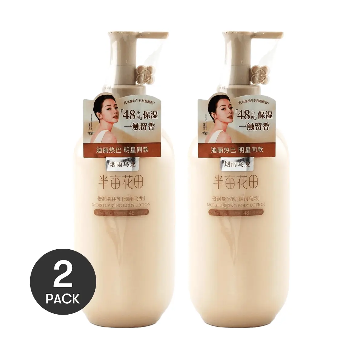 Little Dream Garden Body Lotion with Niacinamide, Misty Oolong & Woody Tea Scent, Daily Hydrating Moisturizer for All Skin Types - 2 Pack, 250ml, Body Care, Radiant, Aromatic Body Lotions & Creams