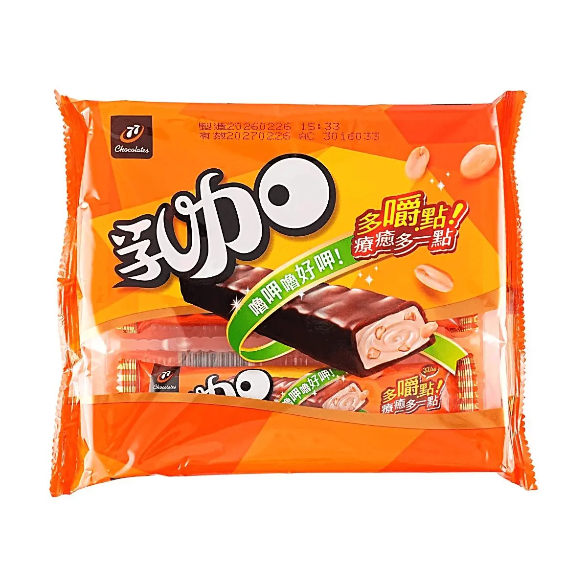 HUNYA FOODS Taiwan 77 Nougat Chocolate Bars 224.4g - Chewy Caramel & Peanut Snack