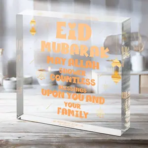 Elegant Acrylic Plaque, Ideal Islamic Gift for Ramadan, Hajj, and Umrah Celebrations, Perfect Decorative Item for Home and Office
