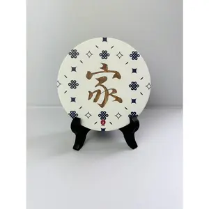 Home/Family Ceramic Coaster