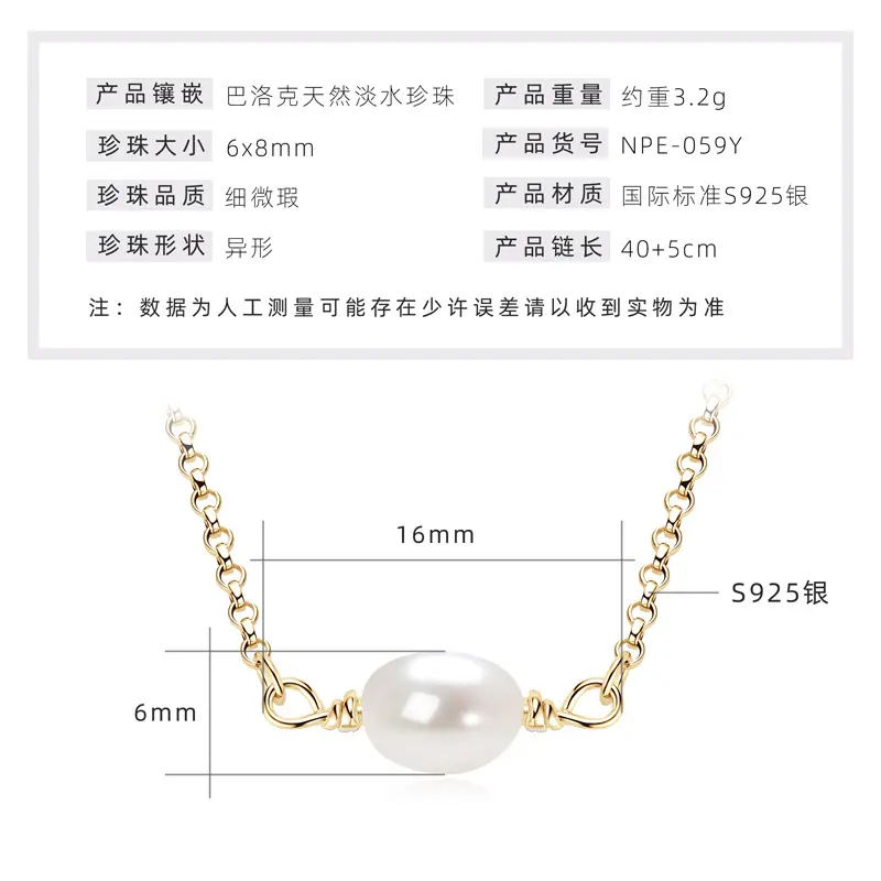 Baroque Road Connection [K Gold]