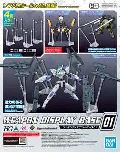 Weapon Display Base 01
