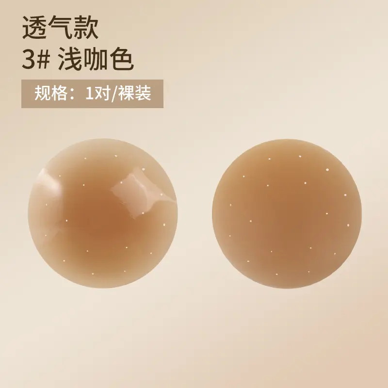 3#Light brown 1 pair - unpackaged (with holes)