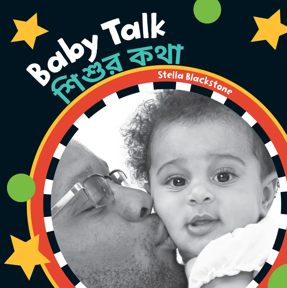 USED-Baby Talk (Bilingual Bengali & English) by Blackstone, Stella (Board book)
