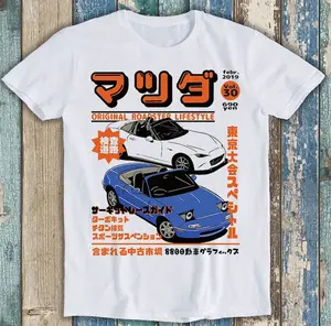 Miata Mx5 Mx7 Shirt,  Jdm Drift Racing Car Magazine Shirt,  Funny Meme Top Gift Tee T Shirt P1577, T Shirt Men, T Shirts for Women, T Shirt Design, T Shirt Yarn, T Shirt Christmas, T Shirt Printing, T Shirt Print, T Shirt with Saying, Vintage T Shirt