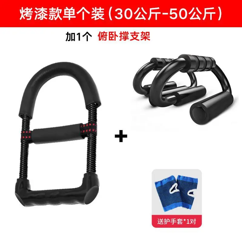 【 Basic Strength Training Combination 】