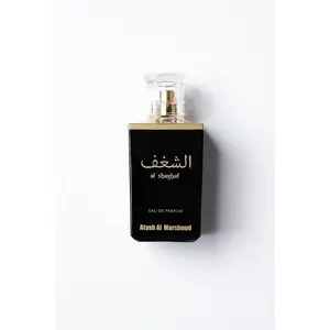 Atyab Al Marshoud Al Shaghaf Black Eau de Parfum 100 mL – Oud, Patchouli, Vanilla & Strawberry Fragrance