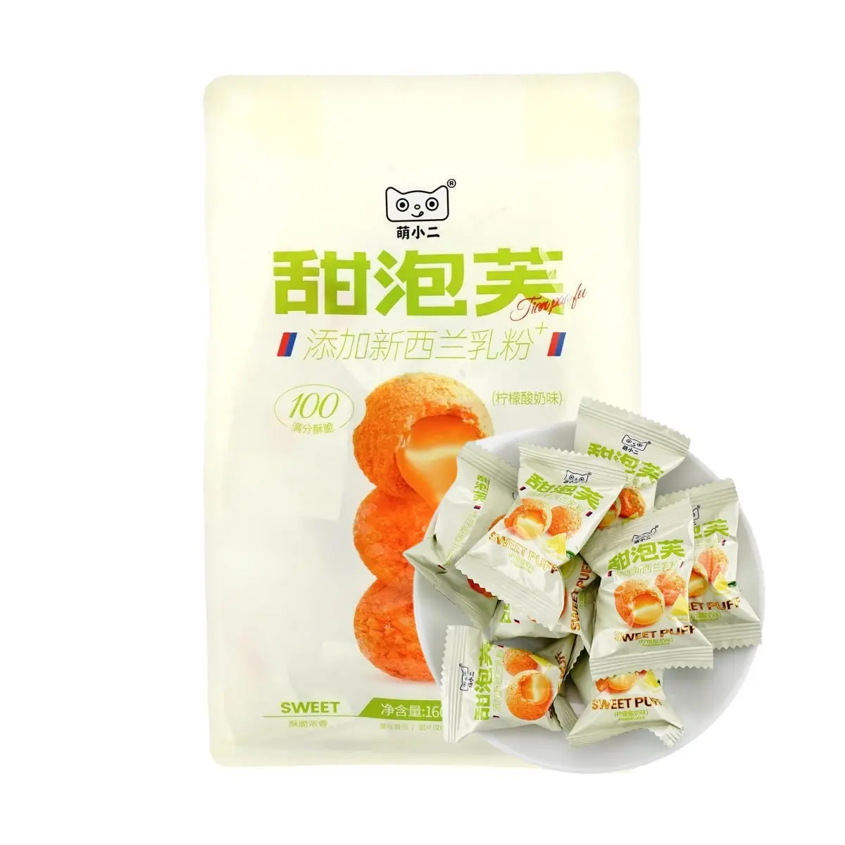 MXE Cream Puff Lemon Yogurt Flavor - Bursting Creamy Filling, Crispy & Crunchy Snack (160g)