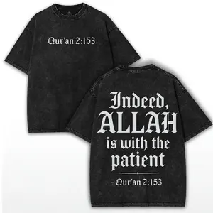 valentine shirts Quran 2:153 Shirt – Washed Oversized Faith Tee with Bold Patience Verse Graphic | Christian Muslim Streetwear