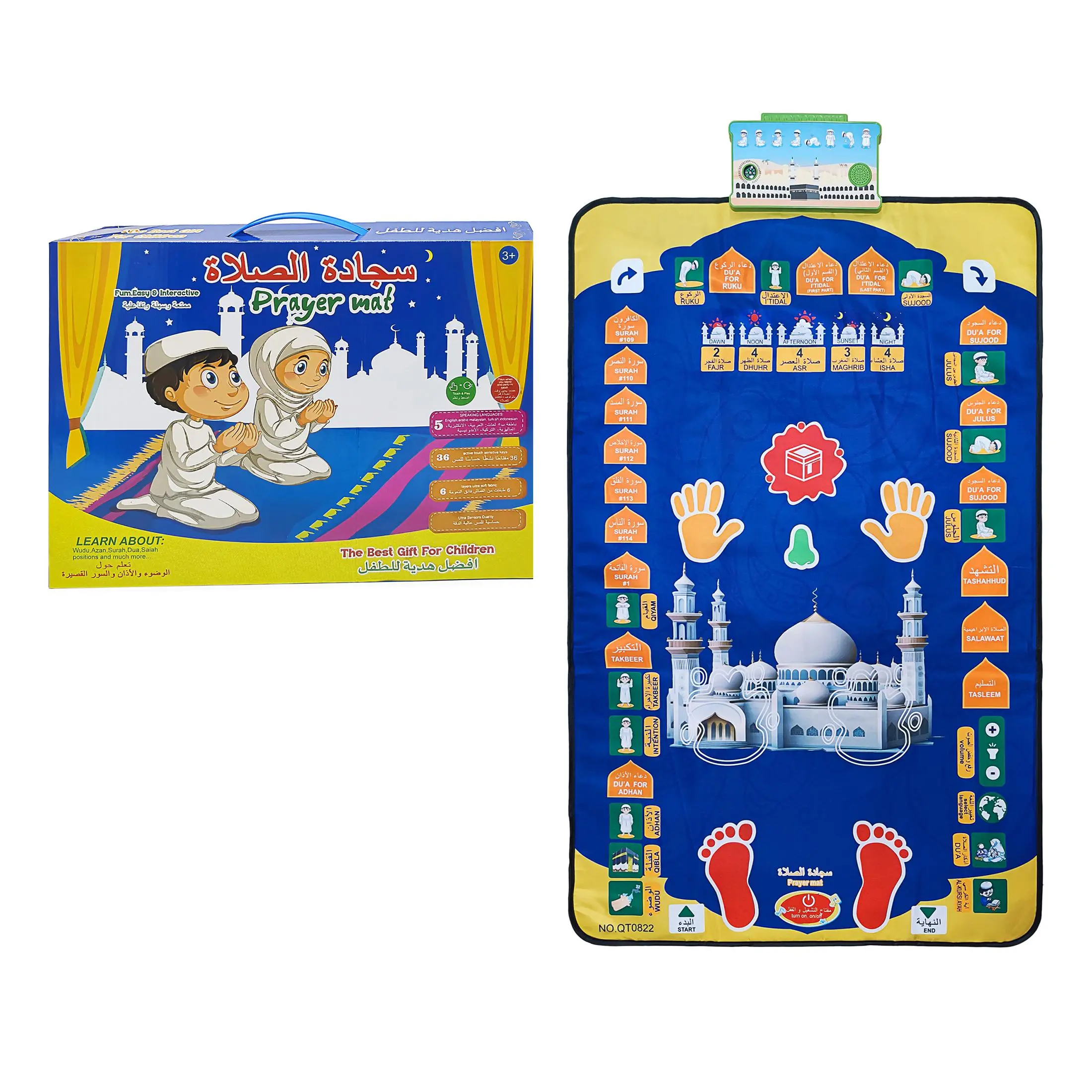 New Electronic Prayer Mat Ramadan Gift for Muslim, Islamic Educational Toy with 5 Languages, Glowing Sound Effects, Unisex, Requires 3 Aa Batteries