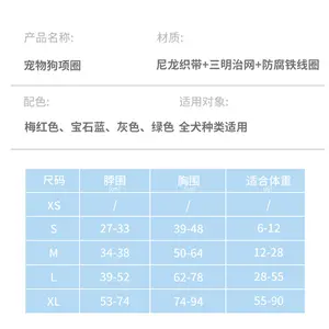 Dog Collar for Large Dogs, Adjustable Neck Ring for Medium and Small Dogs, Lightweight Pet Collar for Walking Dogs