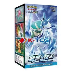 Pokemon Silver Lance (Booster Box) (Korean)
