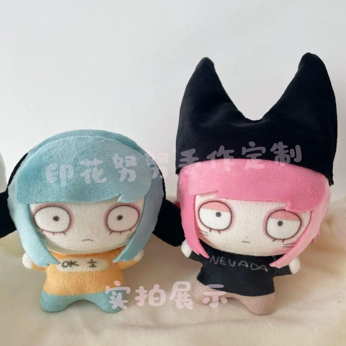 Ranfren Nyen Nyon 10cm Cartoon Pendant Bag Charms Key Ring Collection Keychain Stuffed Plush Gift Xmas for Children's