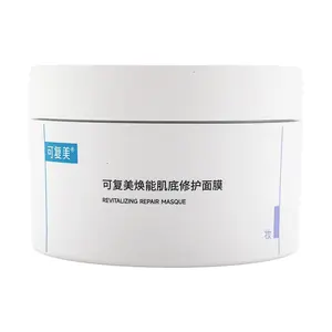 Comfy Revitalizing Repair Masque 165g