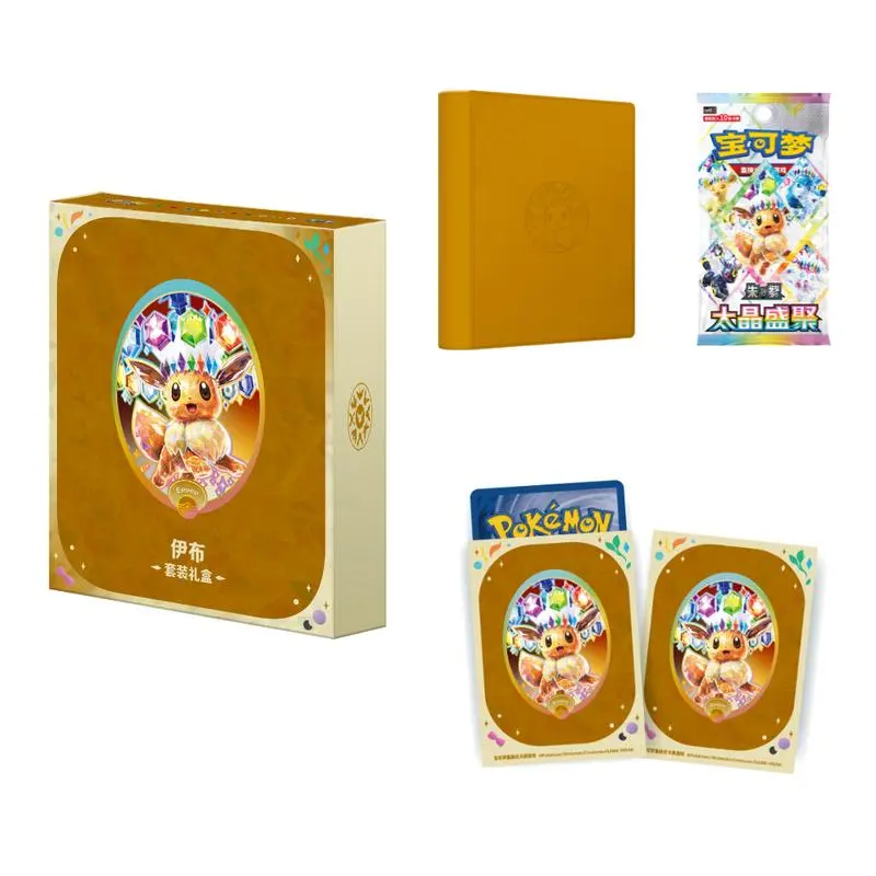(PA) Pokémon "Eevee & Friends" Premium Collection Binder Set – Gift Box for Collectors Chinese  Prismatic Evolutions CSV9.5C Collectible Cards Set Collectible Trading Cards