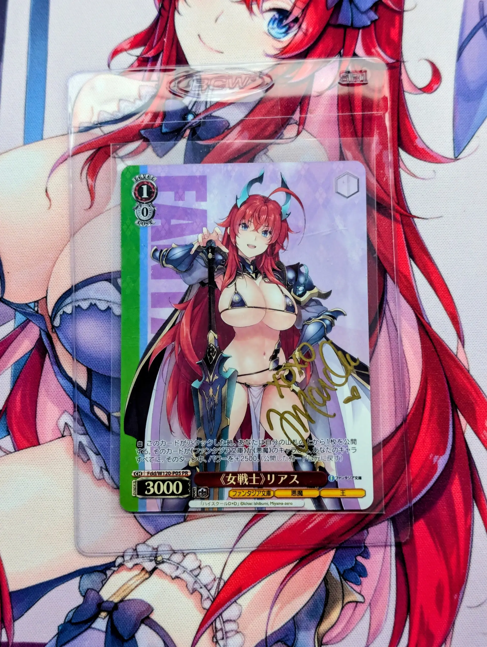 Weiss Schwarz Fujimi Fantasia Bunko Vol. 2 Lady Warrior Rias PR Signed by Jamie Marchi